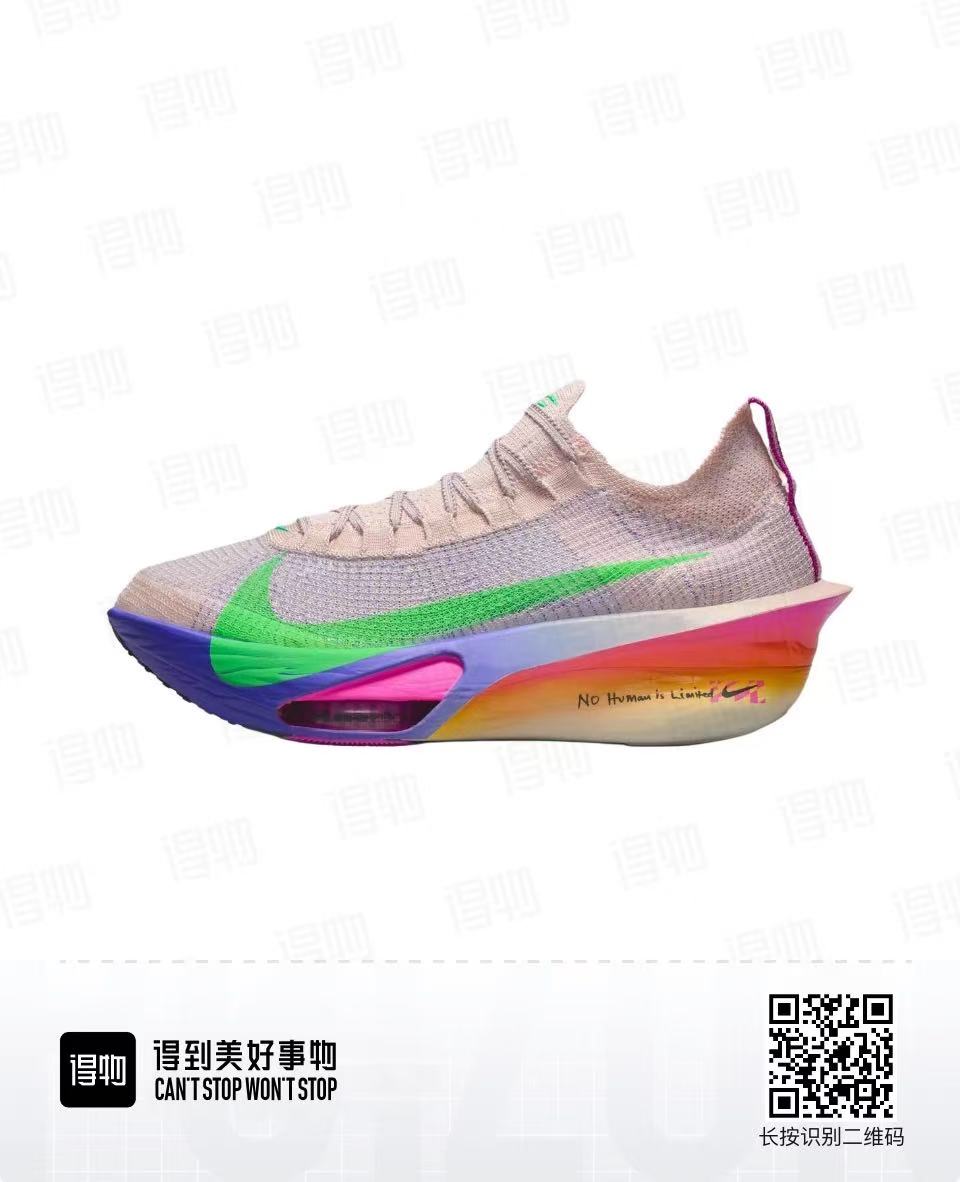 Nike Running Shoes with Multicolor Gradient Sole
