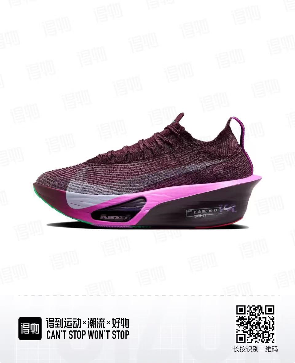 Nike Air Zoom Road Racing Shoe in Burgundy and Pink