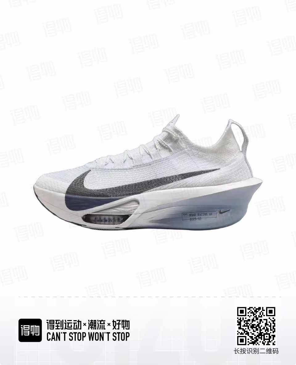 Nike Air Zoom Alphafly Next% Road Racing Shoe, White