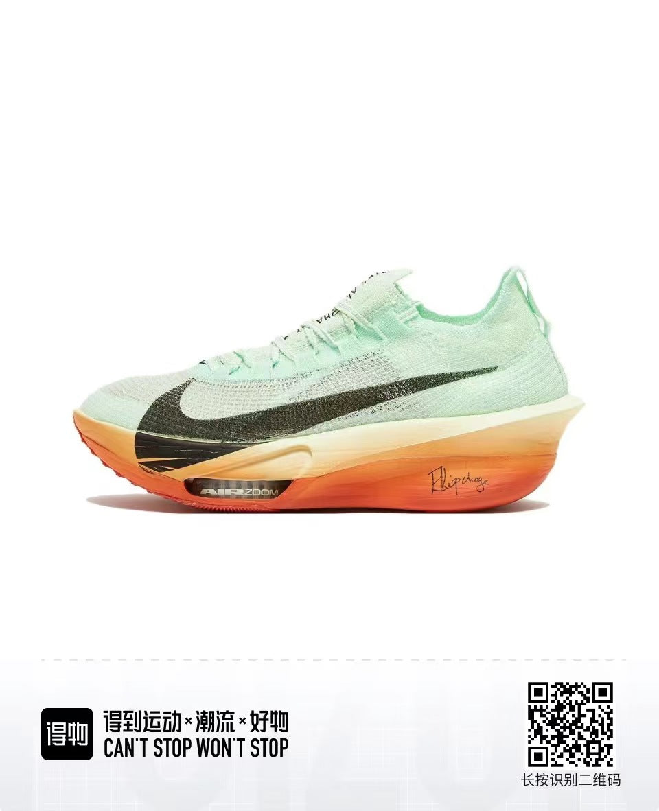 Nike Alphafly Running Shoes in Mint Green and Orange
