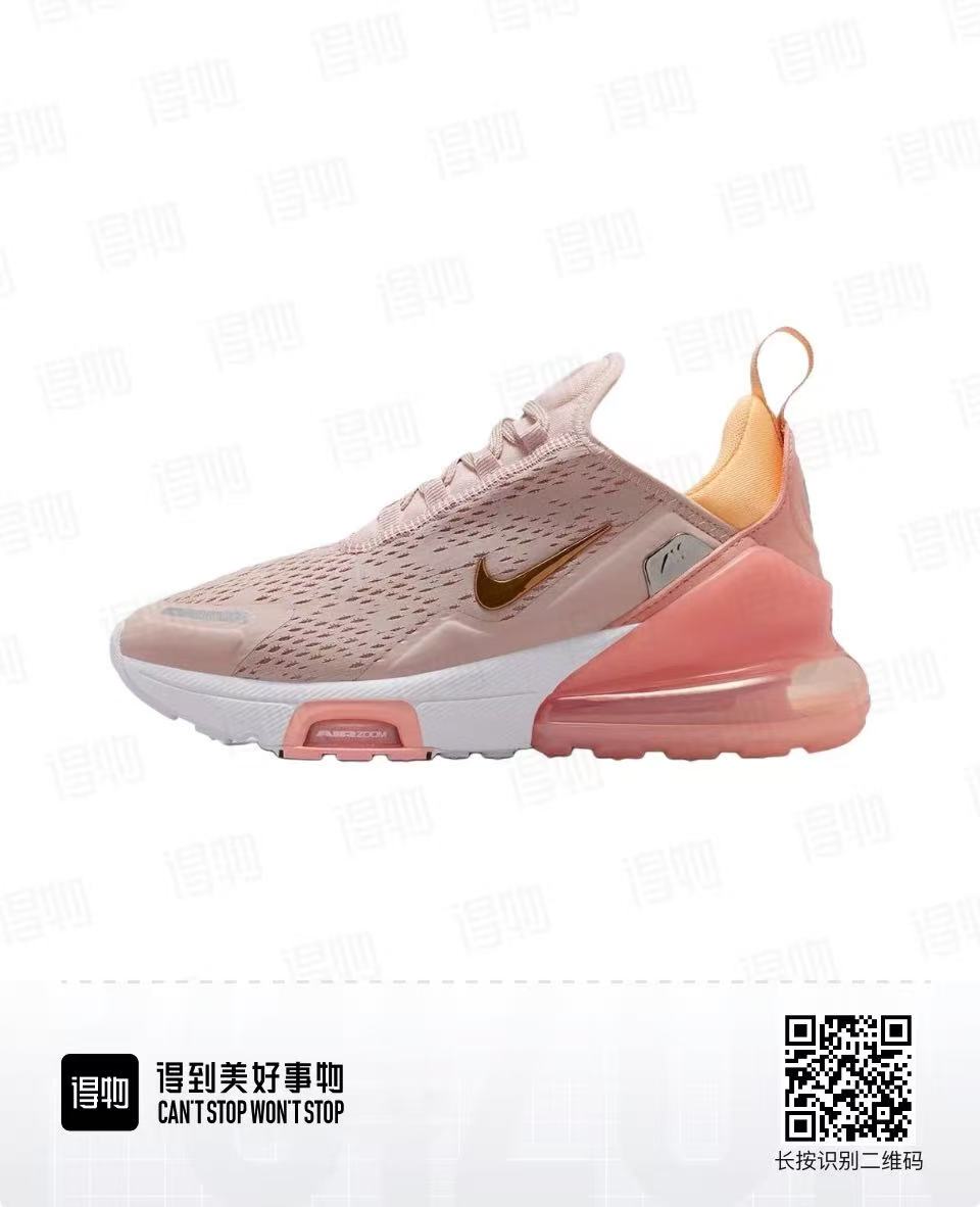 Nike Air Max 270 Pink Sneakers IQ3463-601