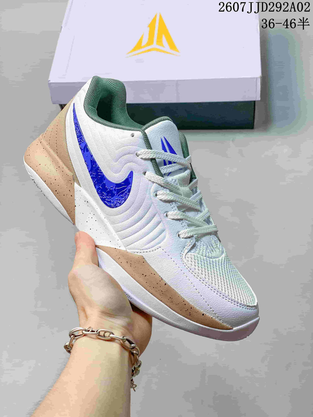 Nike JA 2 EP Basketball Shoes FD7327-500